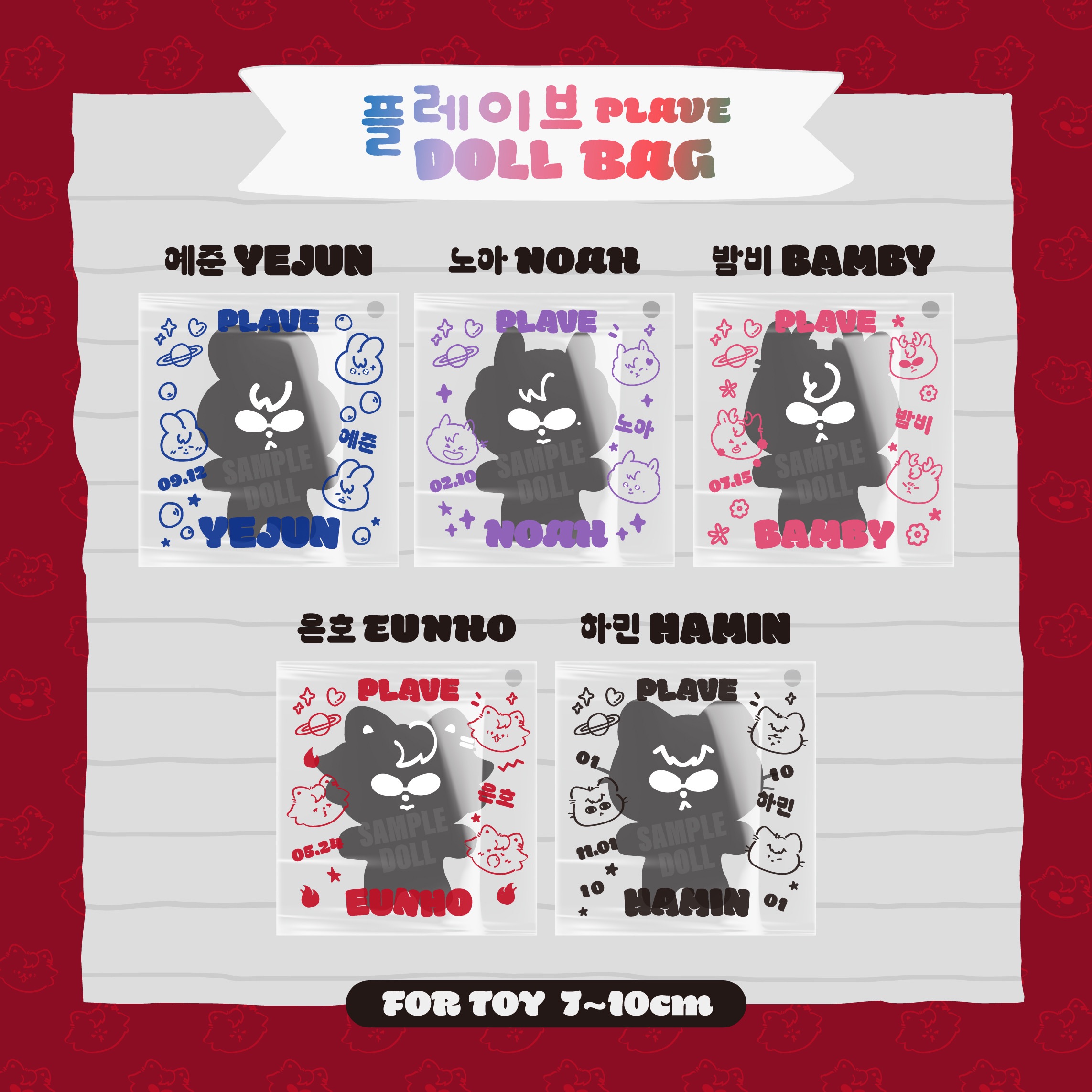 PLAVE DOLL BAG