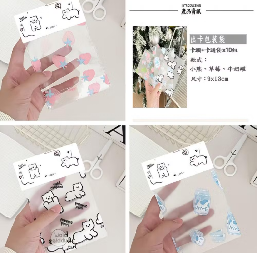 卡頭+包裝袋（x10個一組）