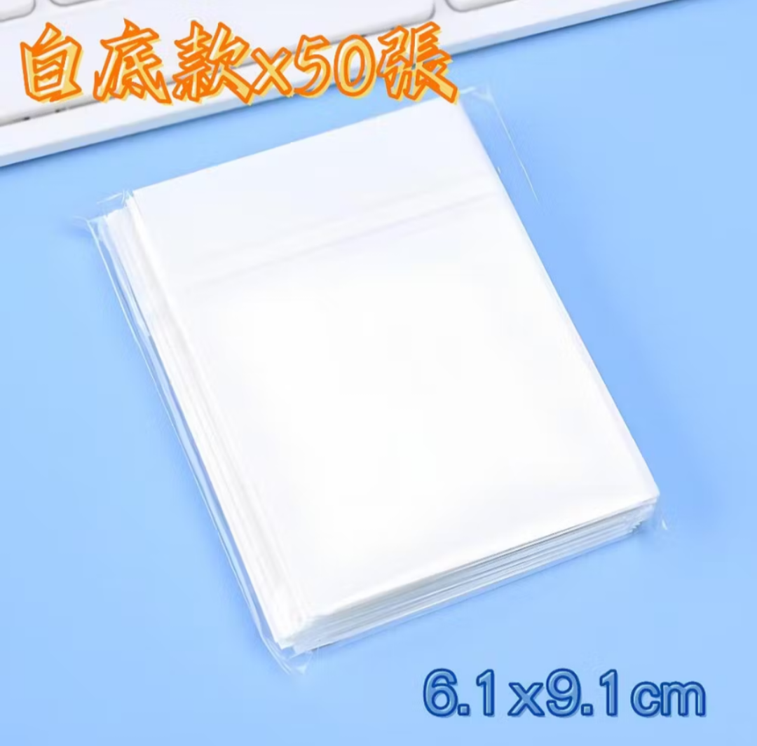 多色底卡膜（x50個一入）