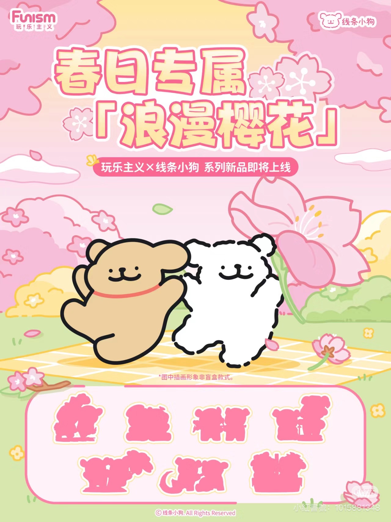 【現貨】Maltese線條小狗-春季櫻花盲盒公仔