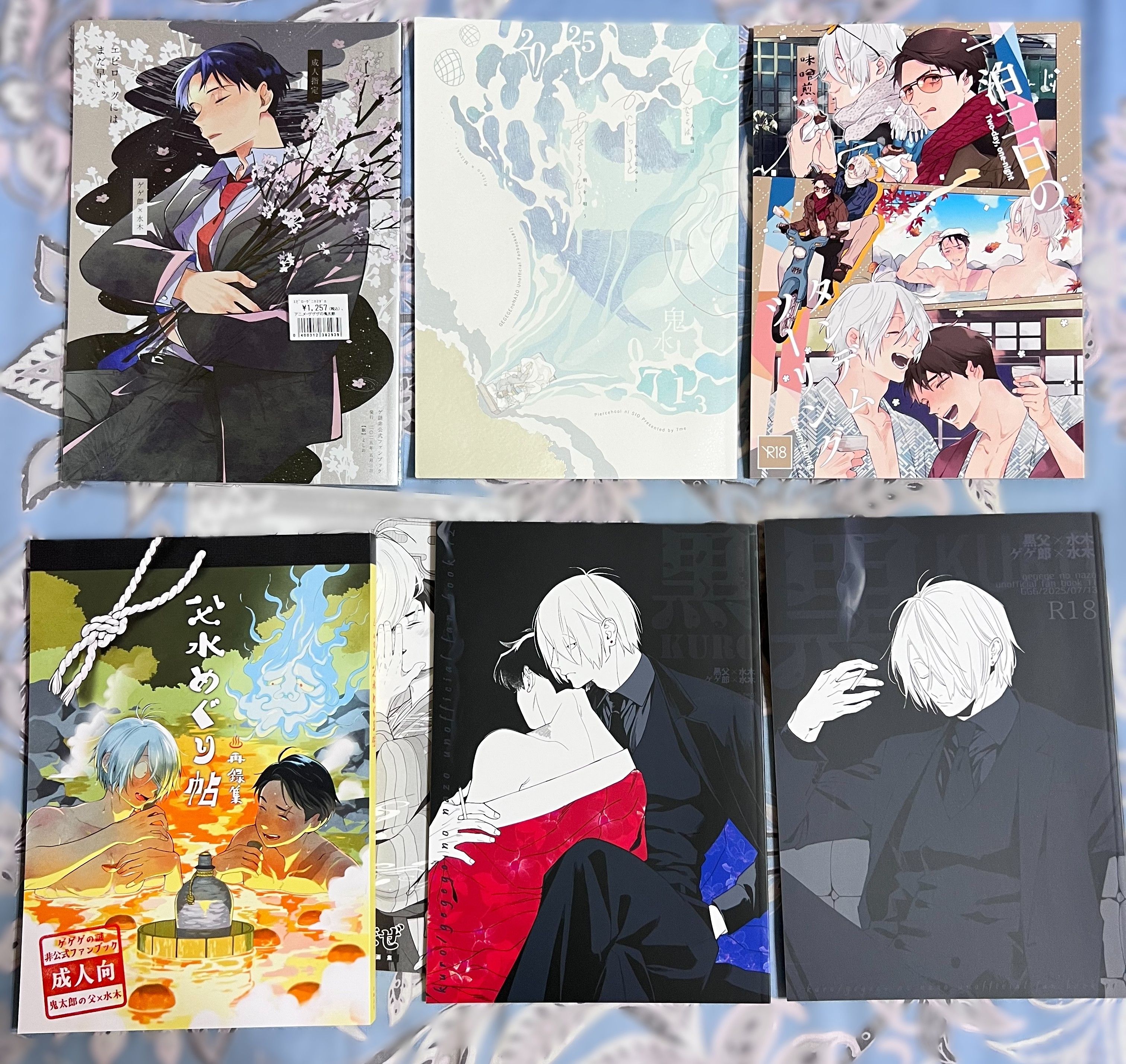 父水/鬼水 8-9月場購本+其他