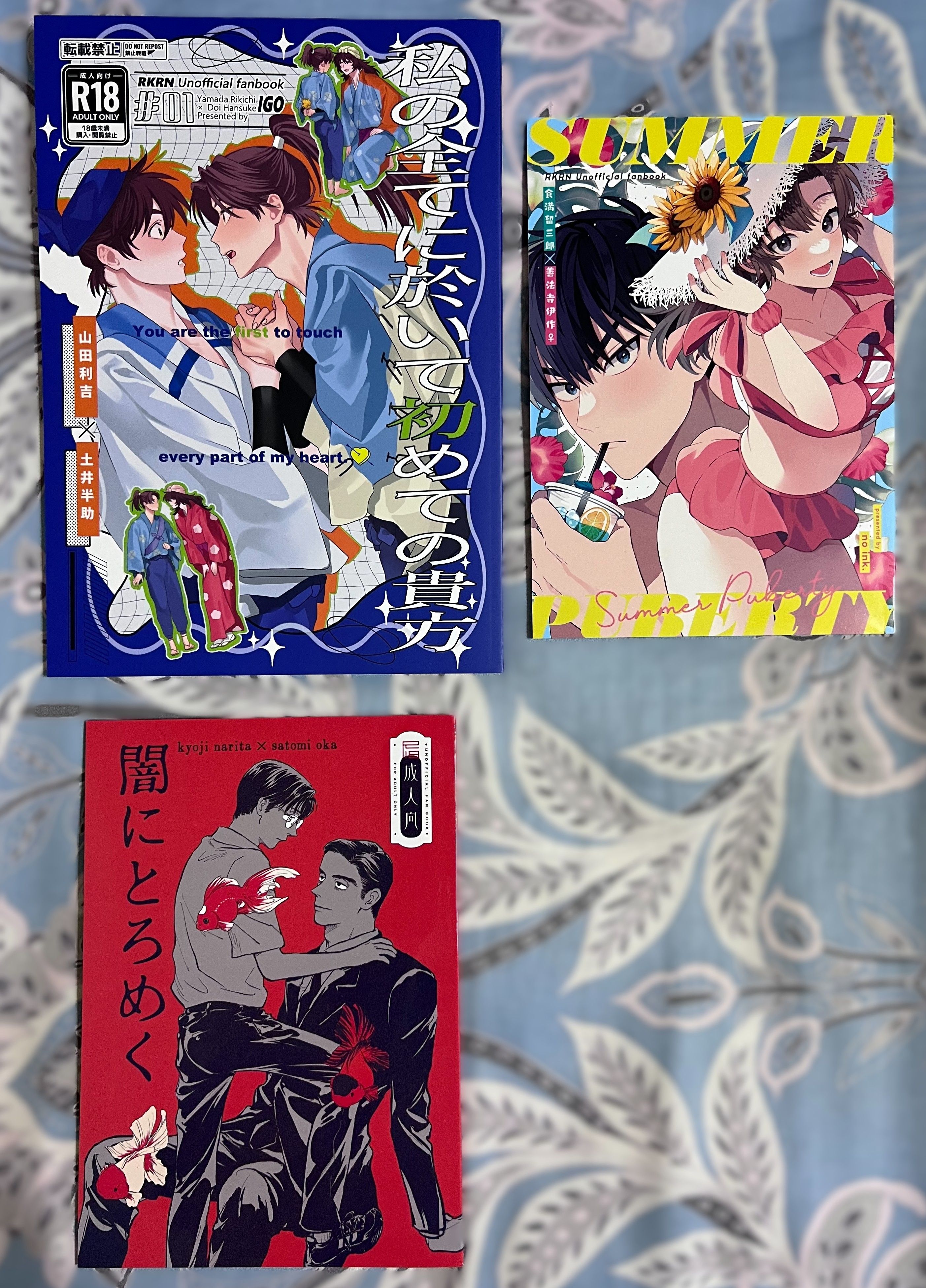 8-9月 場購 忍亂本+狂聡本