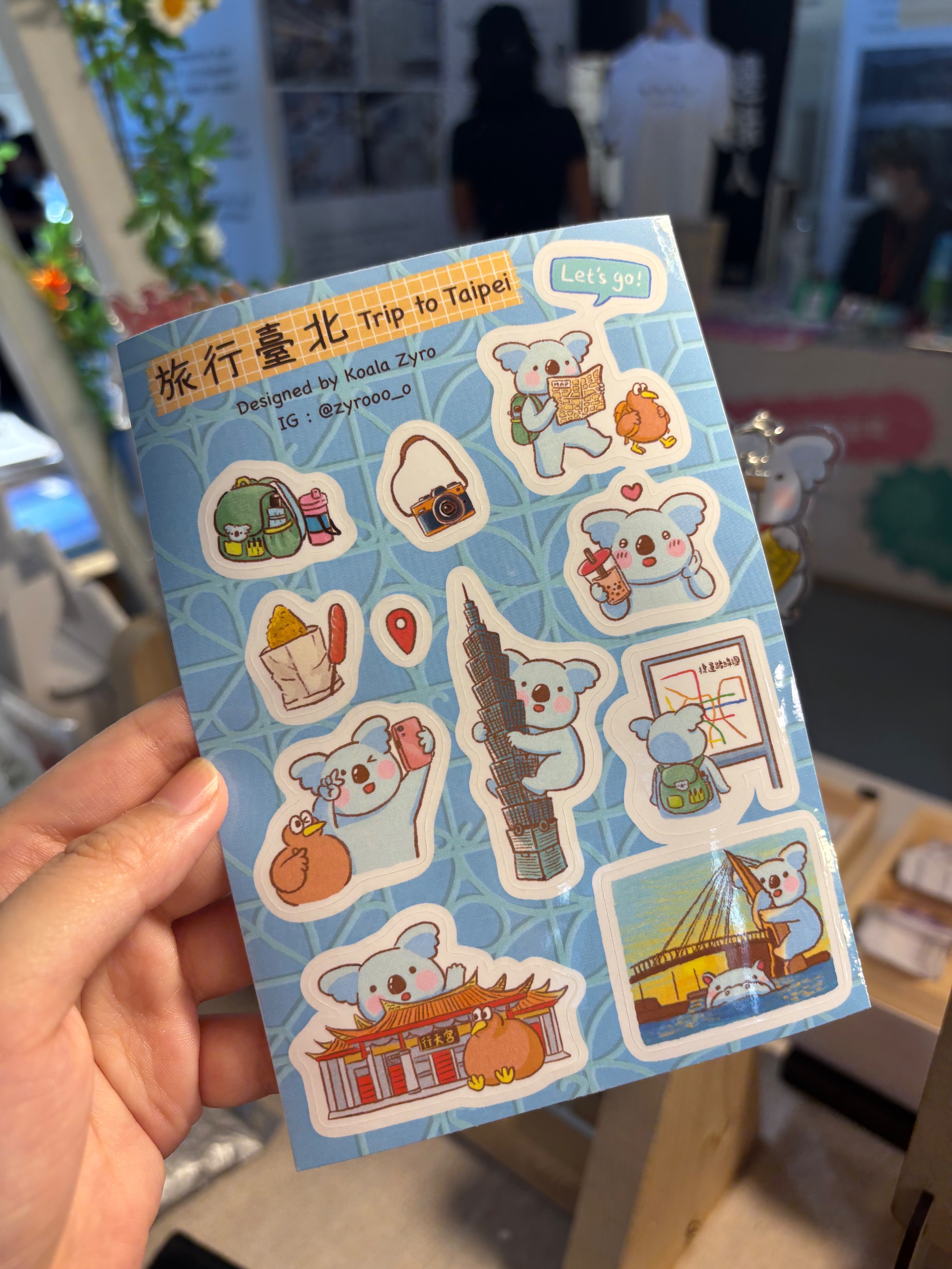 圖鑑貼紙-旅行台北