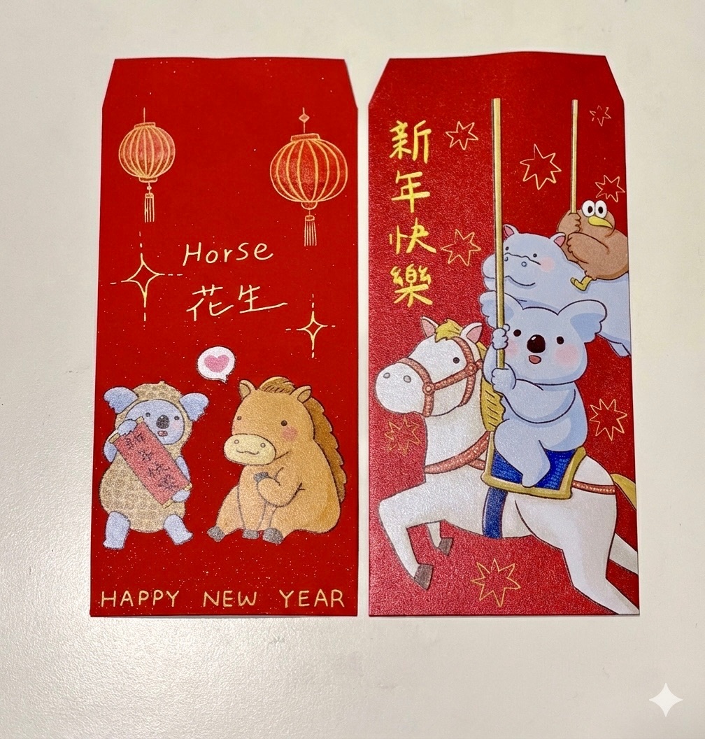 馬年紅包袋2入組