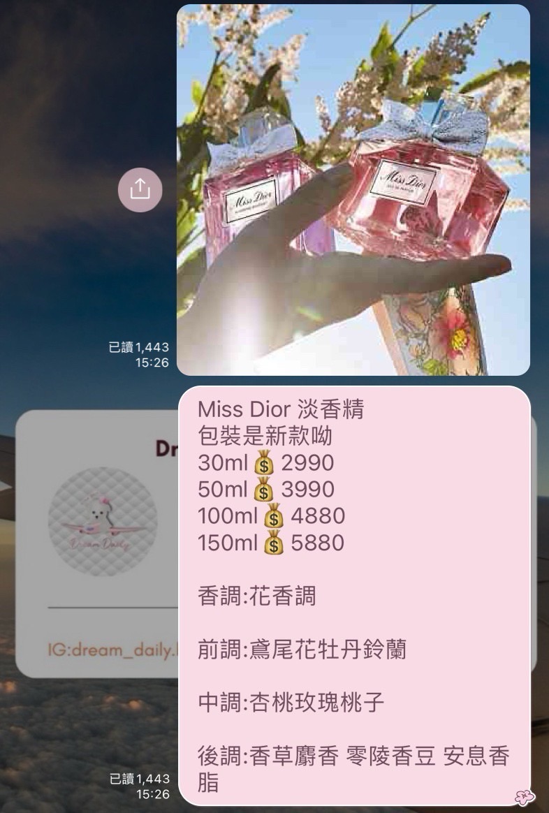 已匯款3000 瑄