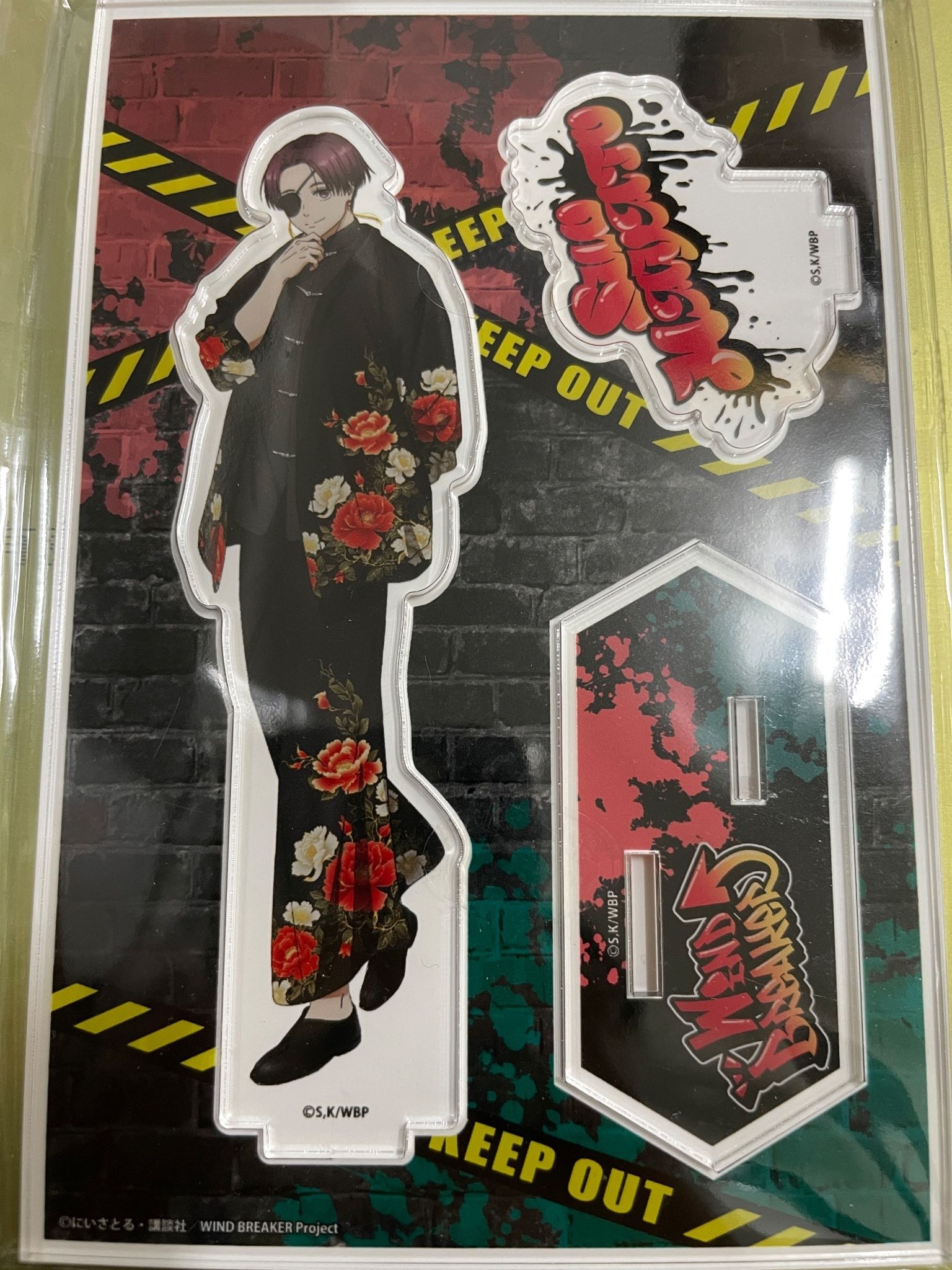 （代理版）街頭立牌