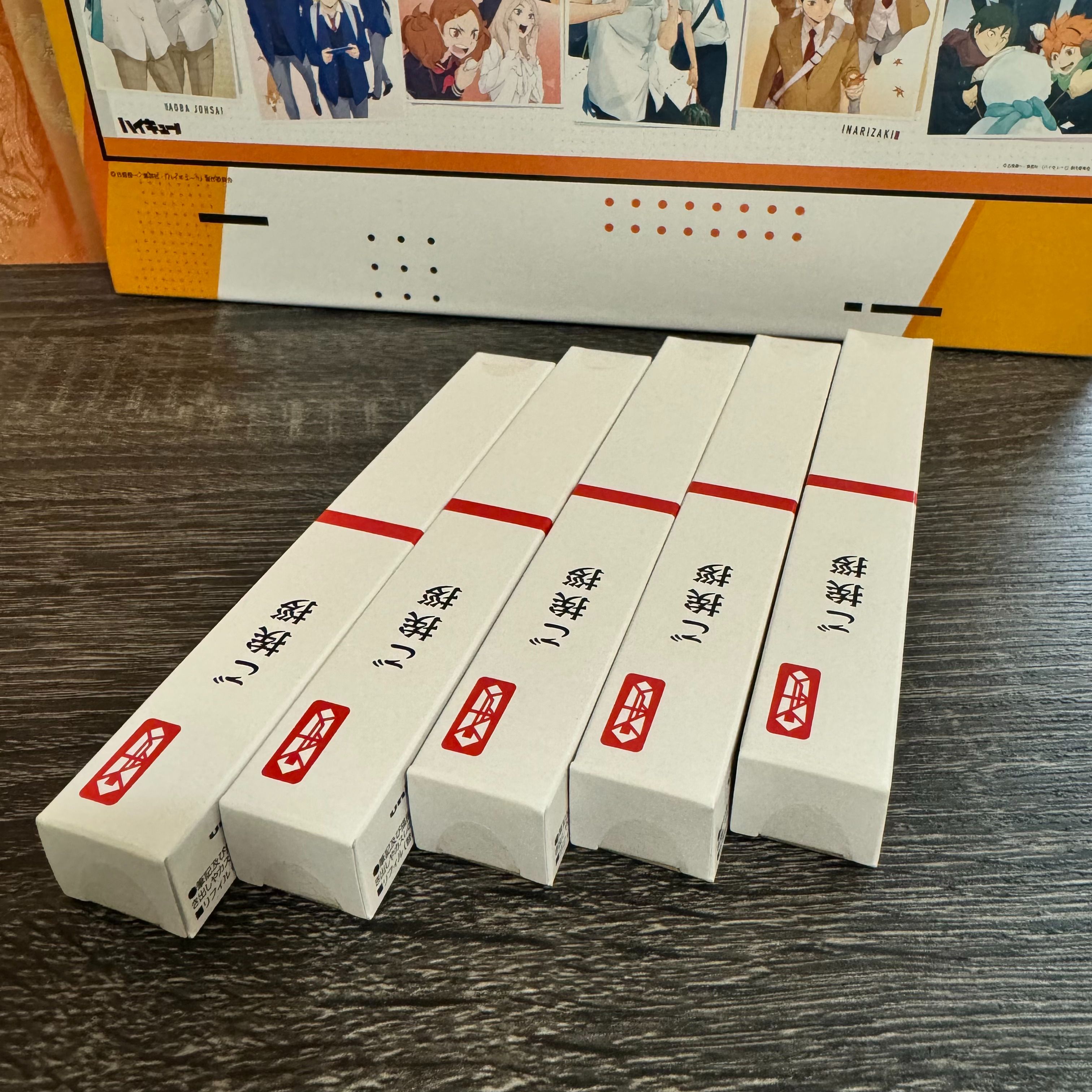 排球少年 原子筆 問候筆