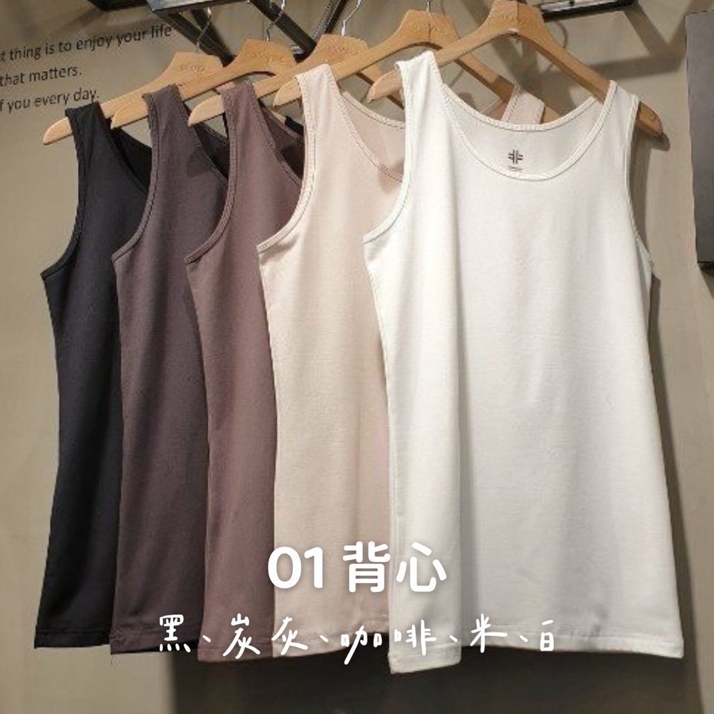 韓國製機能性發熱衣－背心 4color