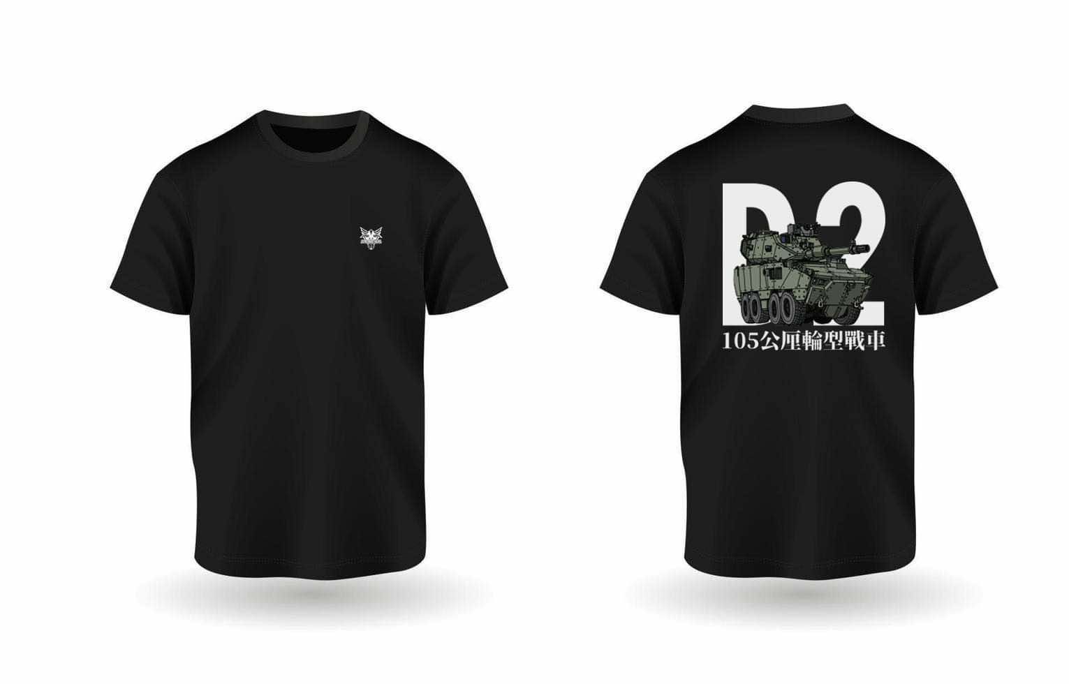 MR.DOM X DBS 原創聯名獵豹Tee