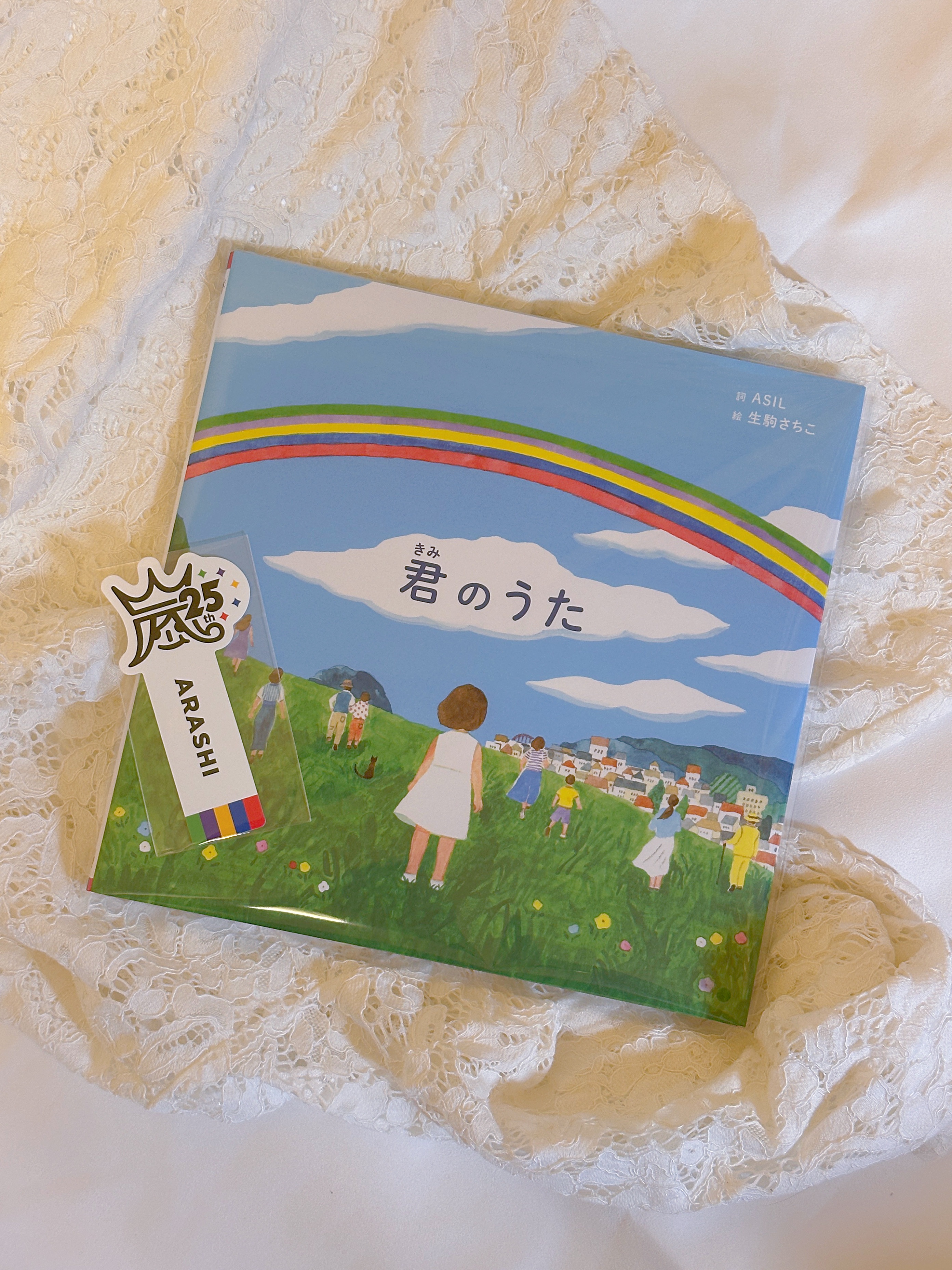 ［全新未拆］ARASHI 歌繪本「君のうた」附FC限定書籤