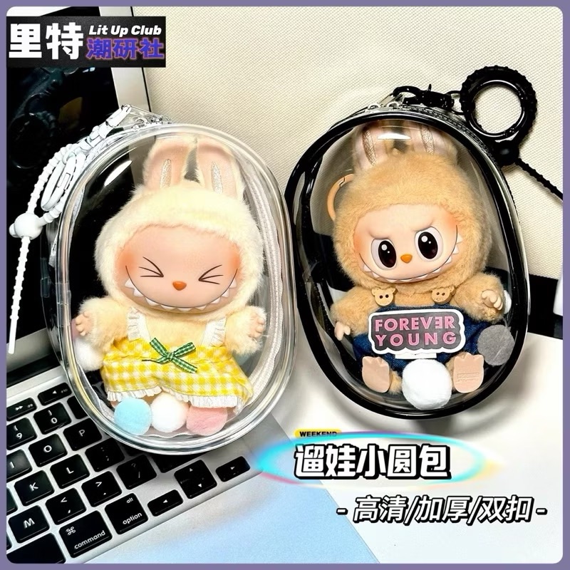 現貨｜LABUBU二代坐坐搪膠專用防塵小艙包