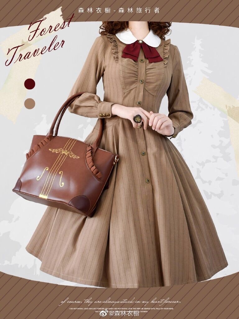 森林衣櫥 森林旅行者 暖棕色 M碼