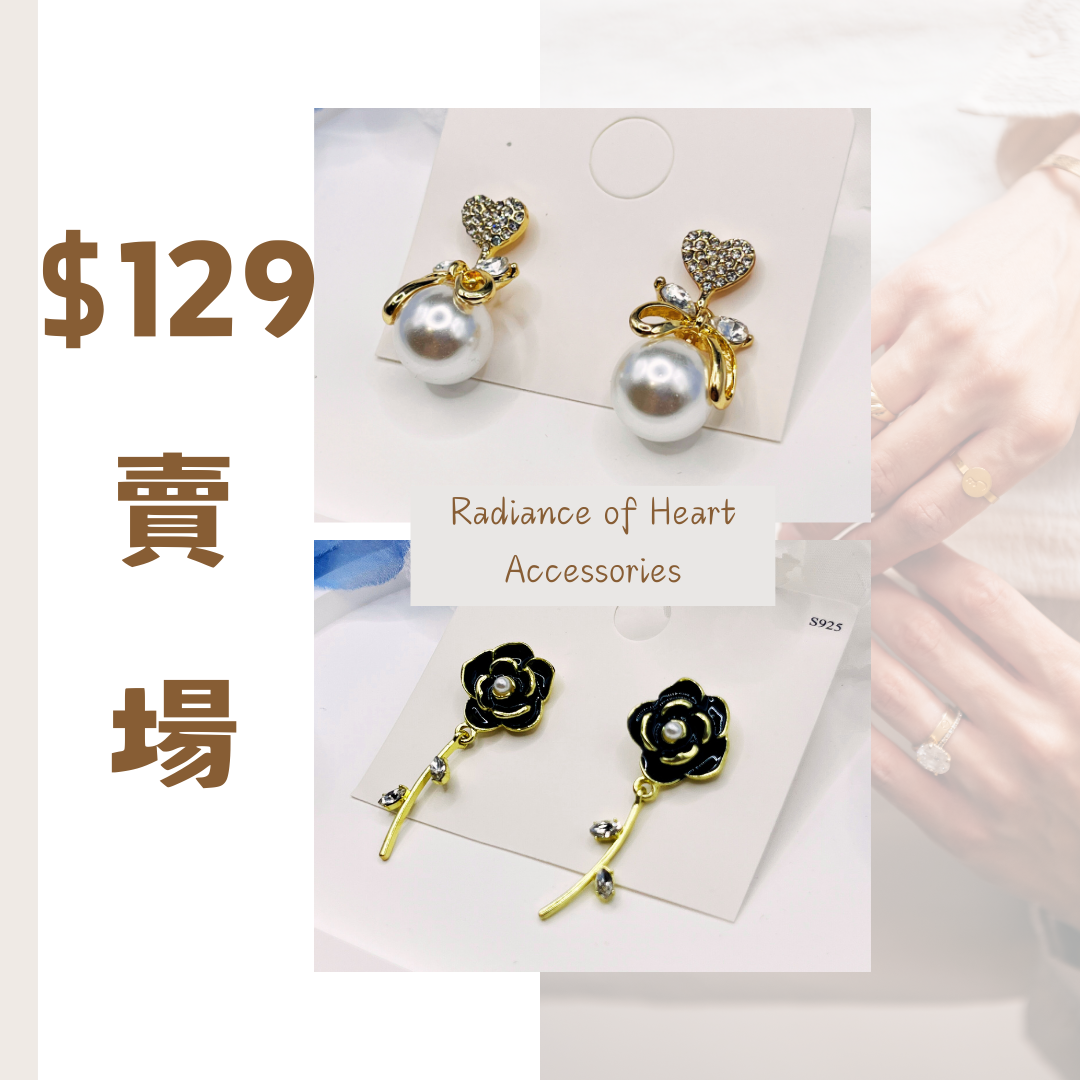 『$129賣場』S925銀針耳環【現貨】