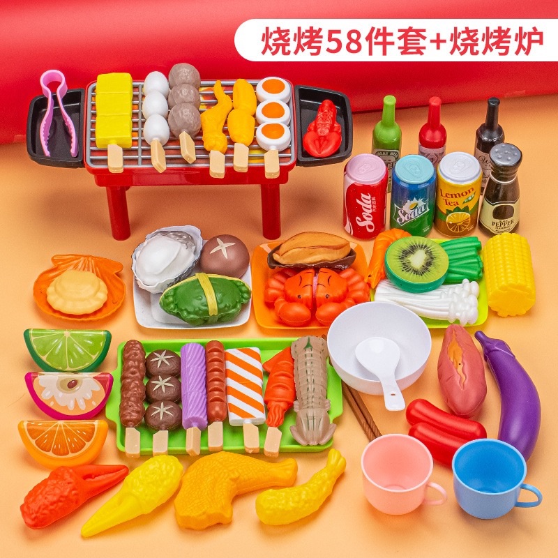 中秋烤肉家家酒58件組含烤爐