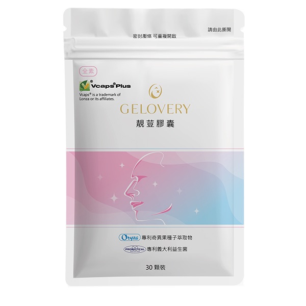 靚荳膠囊