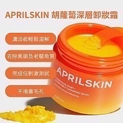 韓國商品～台灣現貨每週結單