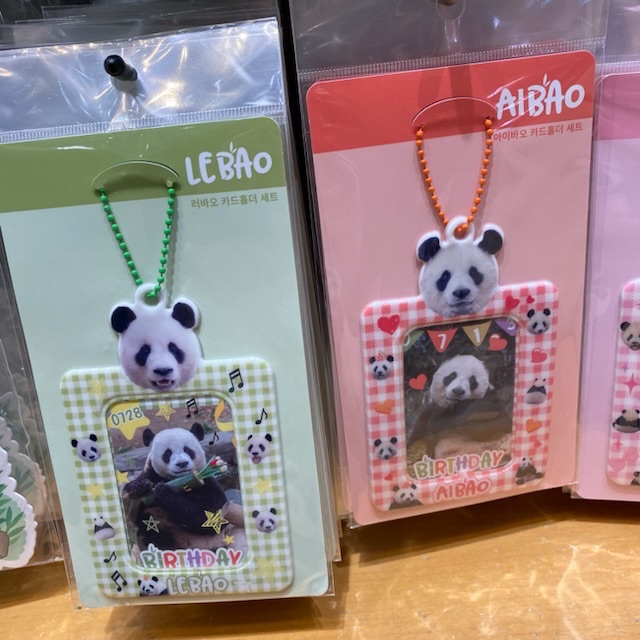 卡套