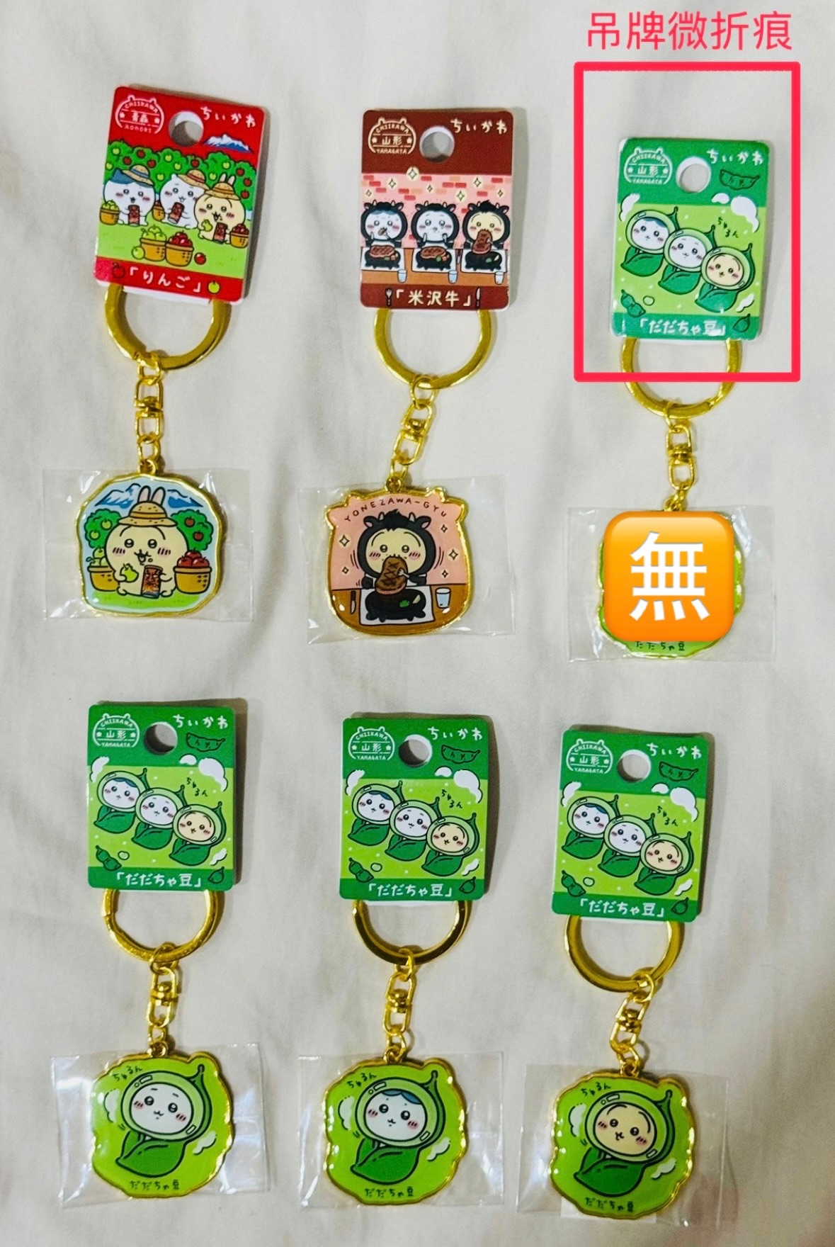 非綁物小物區