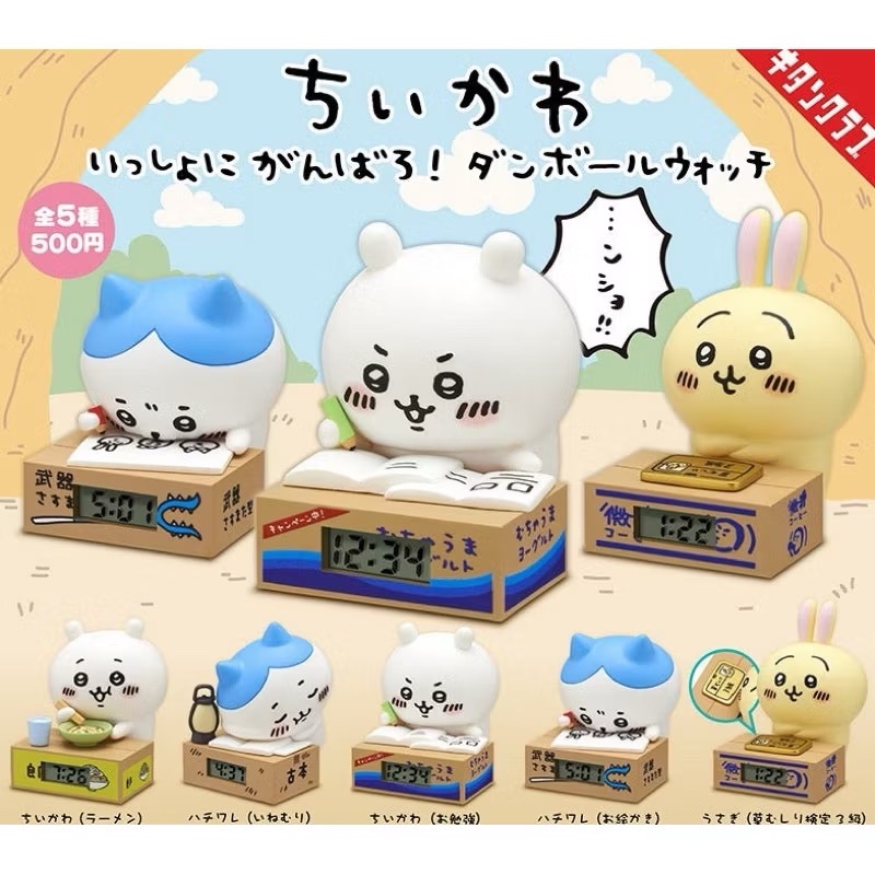 ￼🇯🇵全新正版現貨❣️吉伊卡哇 扭蛋  奇譚 kitan 吉伊卡哇加油吧紙箱時鐘 鬧鐘 造型夾子 小八貓 日本 公仔