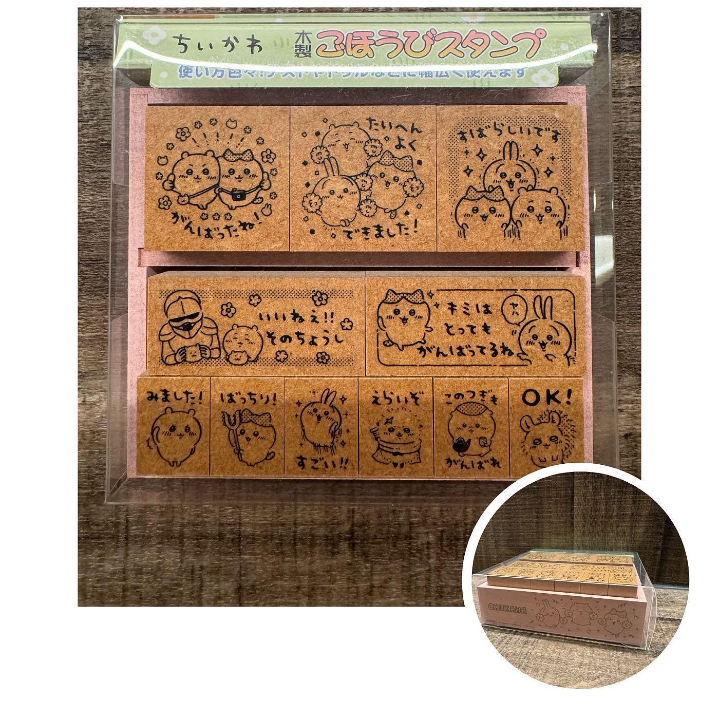 全新日本製現貨❣️吉伊卡哇木製印章組 獎勵印章 交換禮物 Chiikawa STAMP SETちいかわ 木製ご