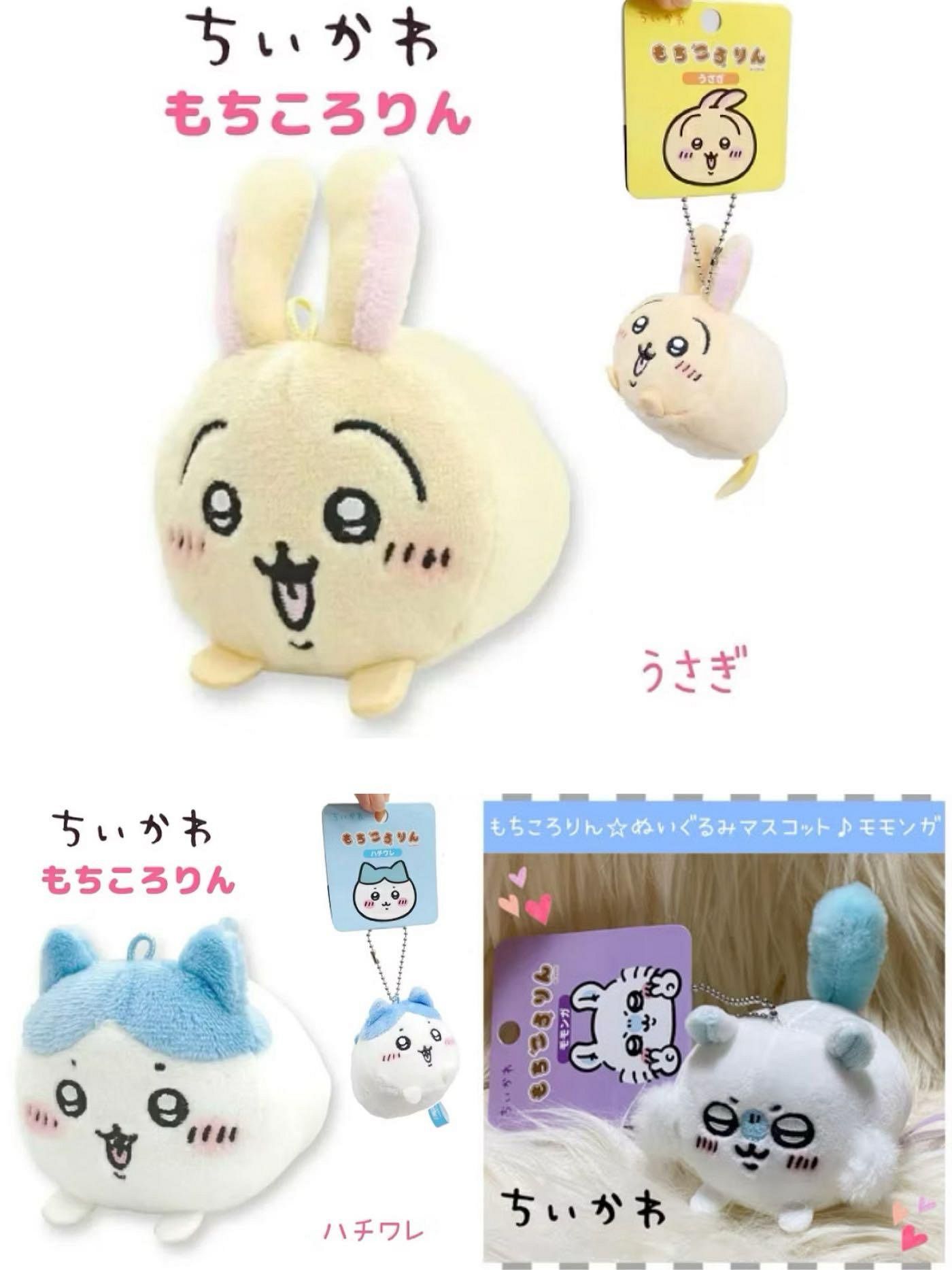 全新日本正版現貨❣️吉伊卡哇趴趴玩偶 趴娃 吊飾 小可愛小八貓兔兔烏薩奇飛鼠小桃 疊疊樂 趴姿
