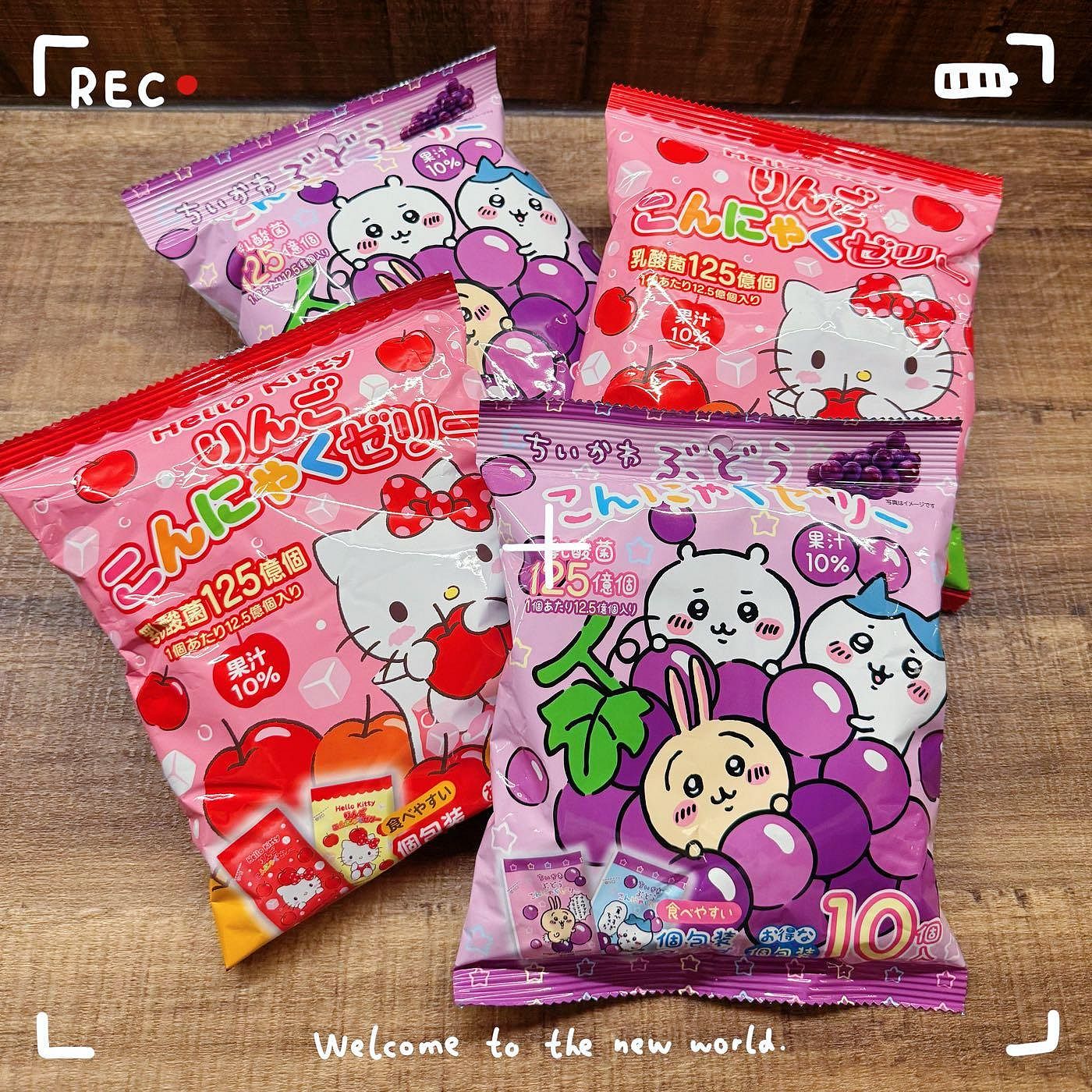 全新日本限定❣️吉伊卡哇 ちいかわ葡萄蒟蒻 Hello Kitty 蘋果蒟蒻 乳酸菌蒟蒻 果凍