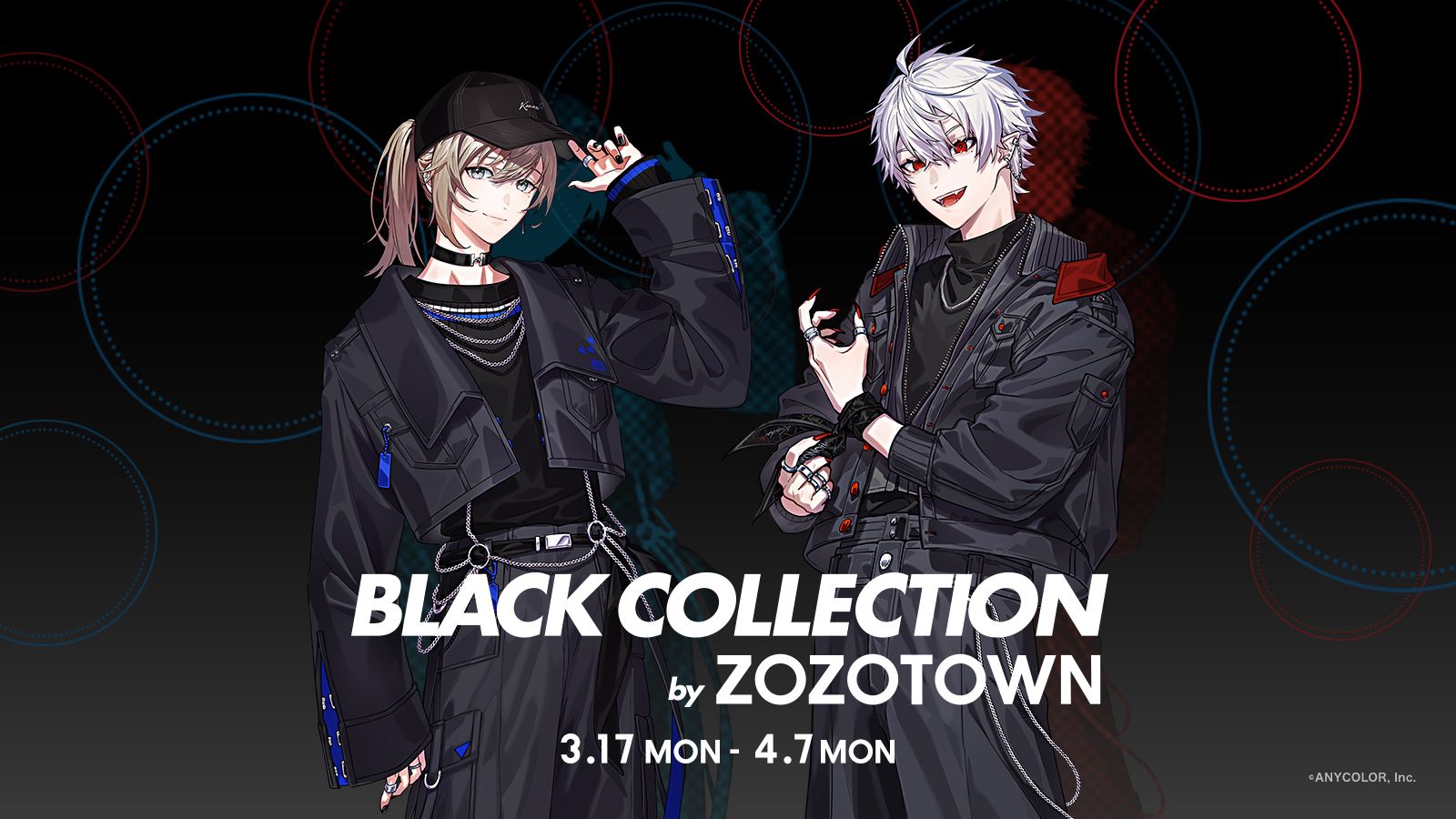『ChroNoiR』 × ZOZOTOWN