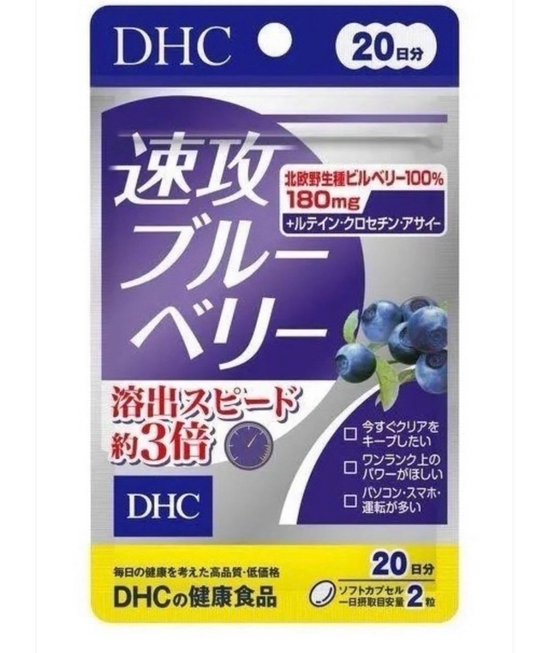 DHC 系列