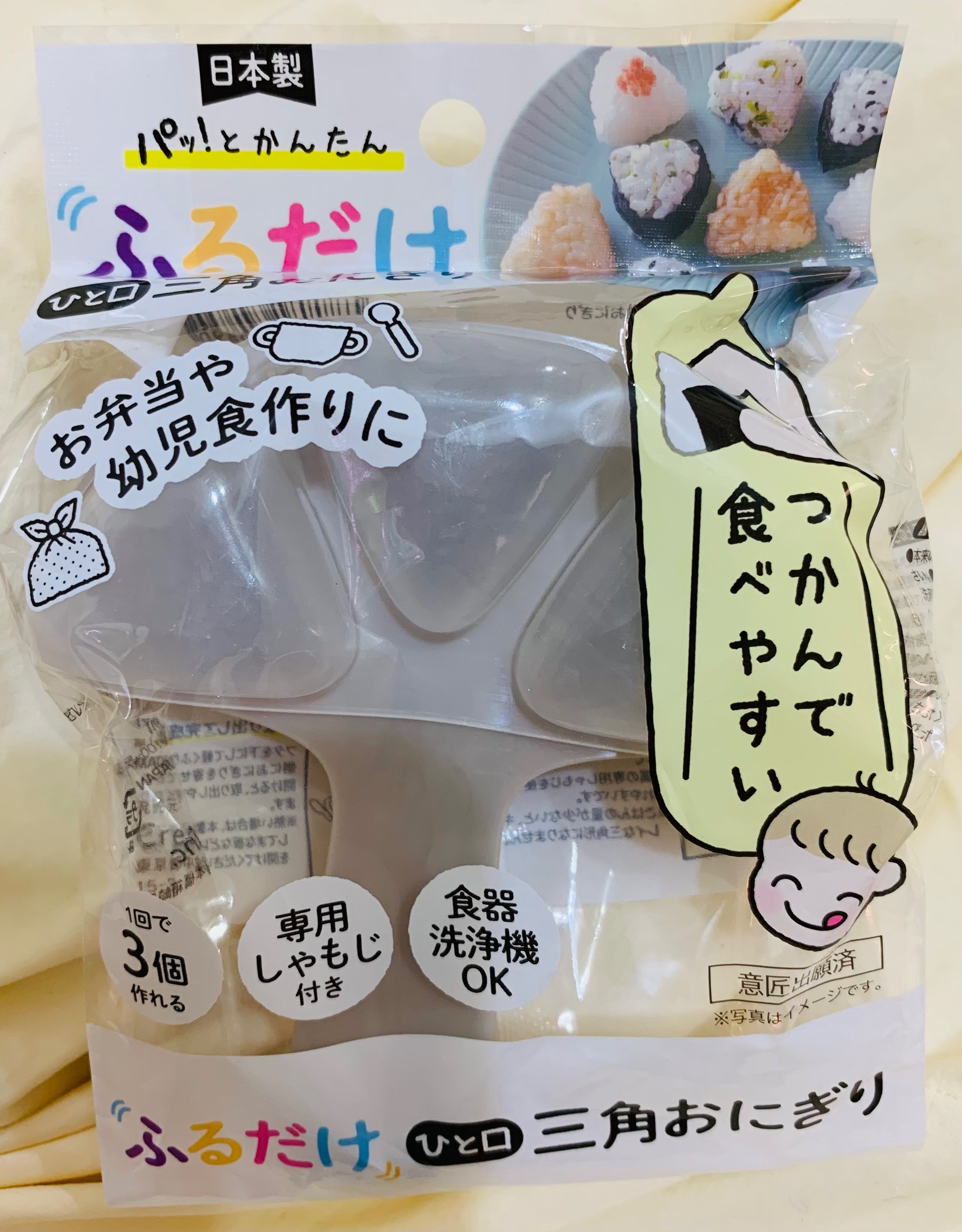飯糰模具