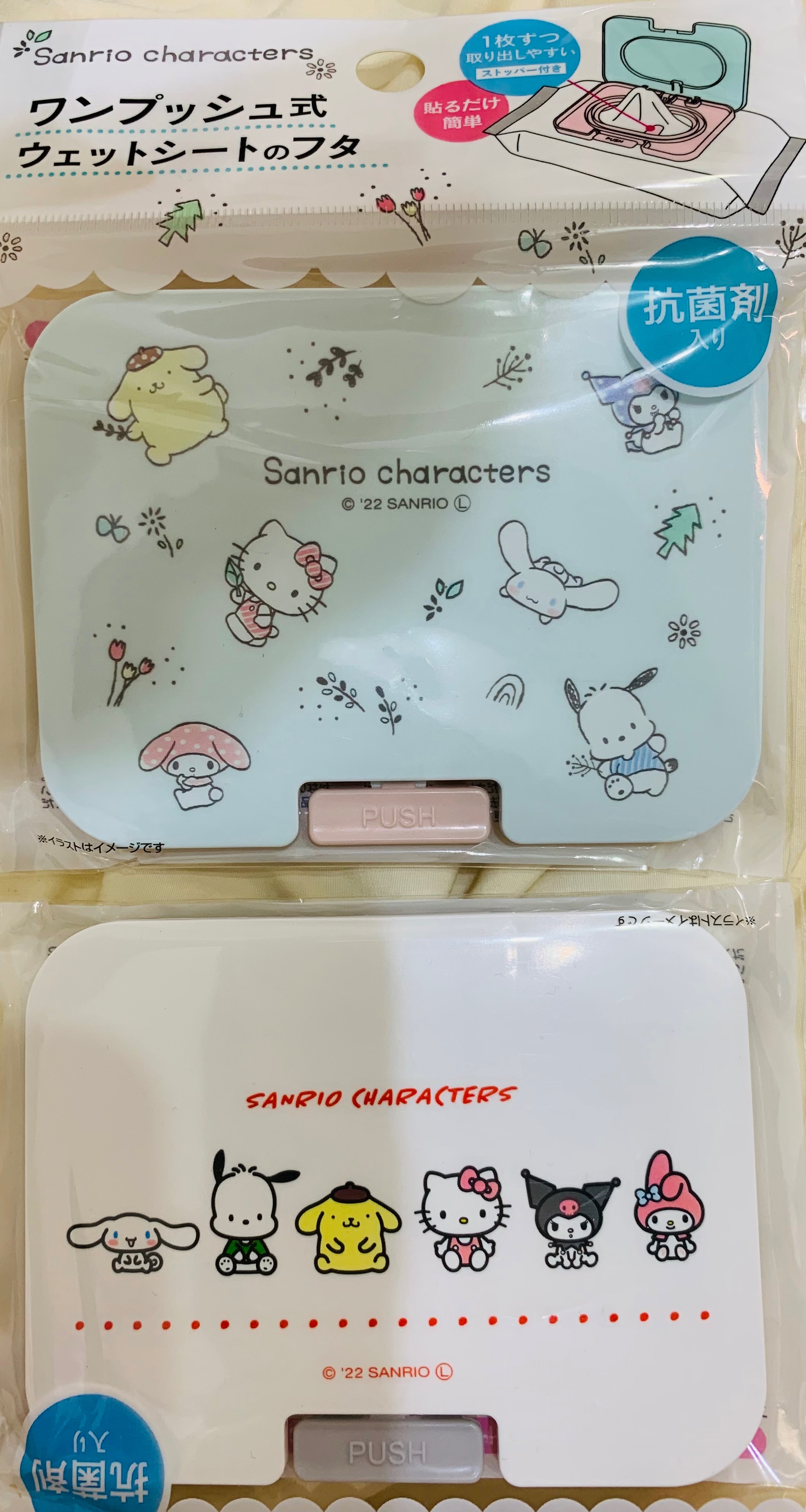 生活小物