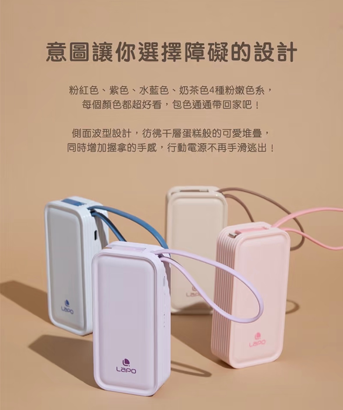 Lapo 20w 自帶線迷你行充