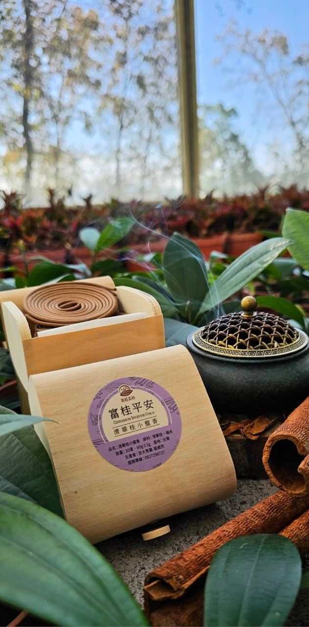 【真桂森林】肉桂小盤香