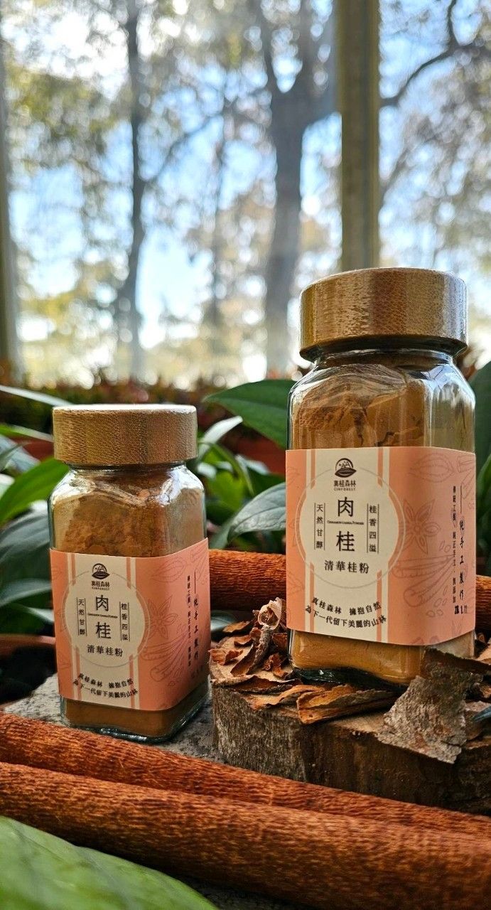 【真桂森林】清華桂粉