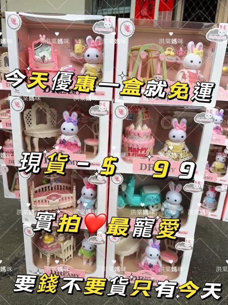 現貨一件就免運