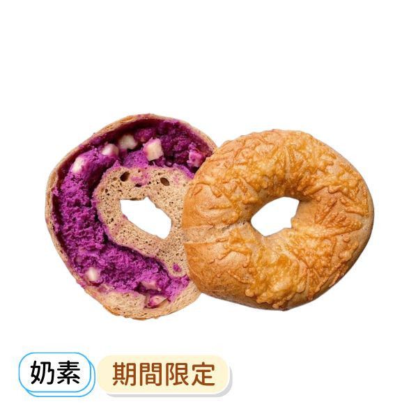 起士紫薯鹹乳酪
