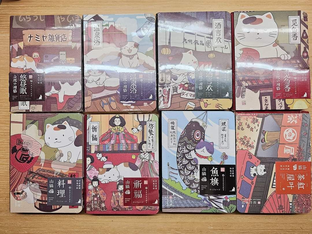 日系貓咪插圖手帳本 7本直式1本橫式共8本 全新封膜未拆 8本一起$550