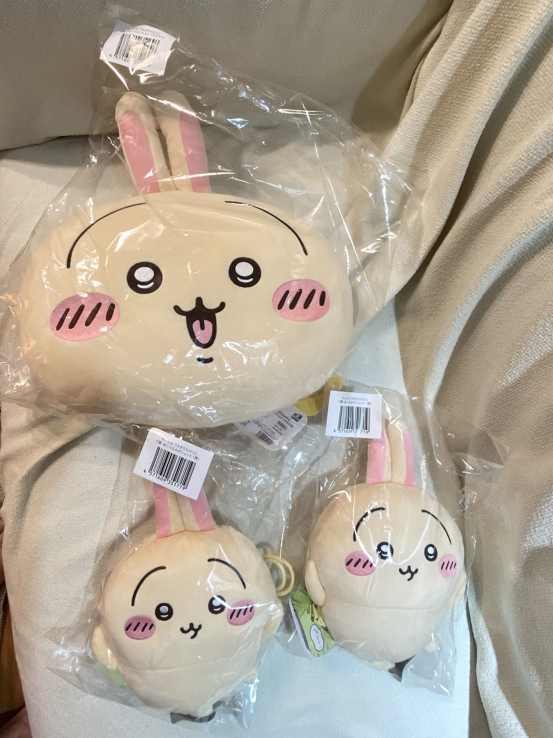 烏薩奇一番賞