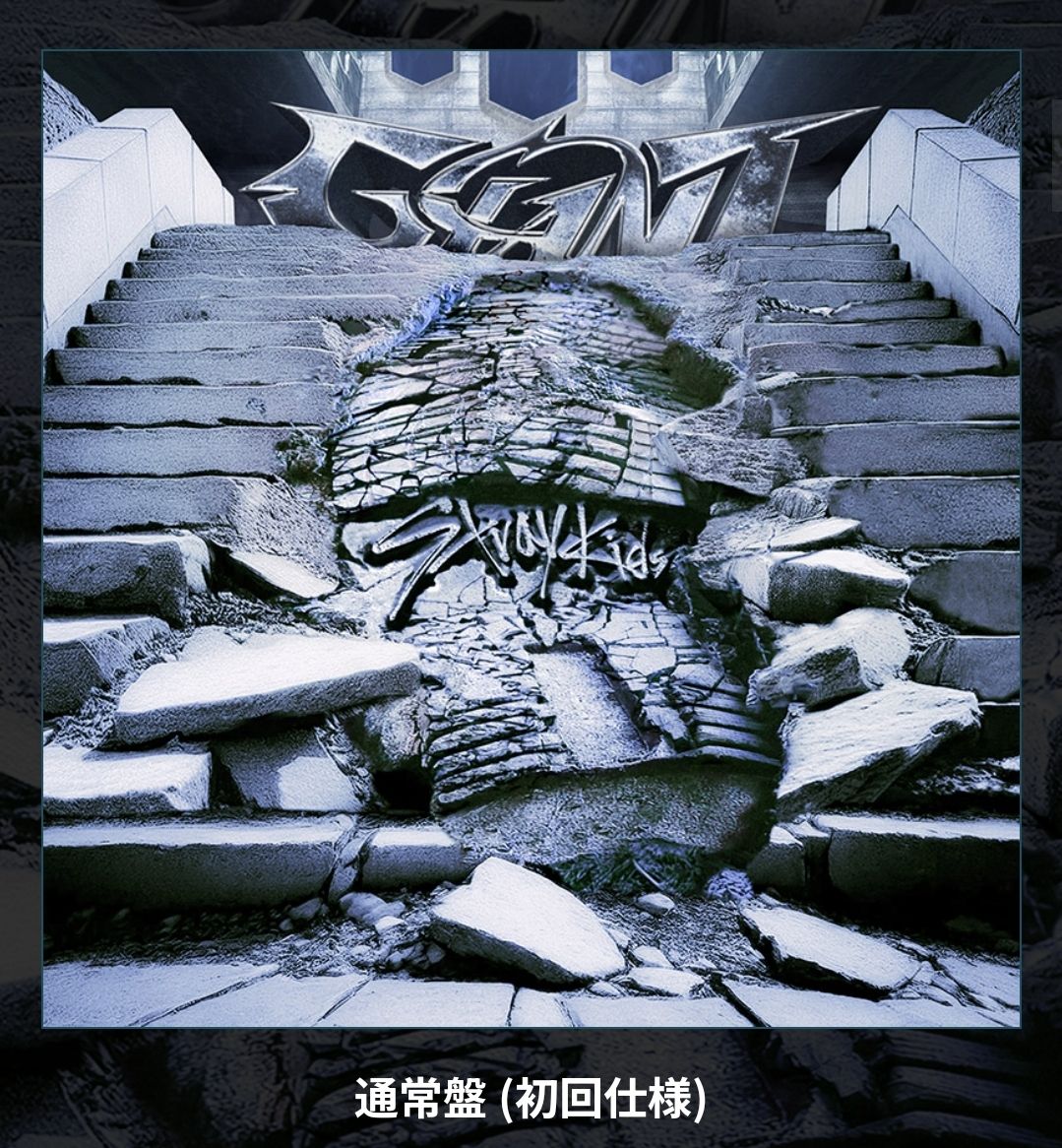 通常盤 無應募券