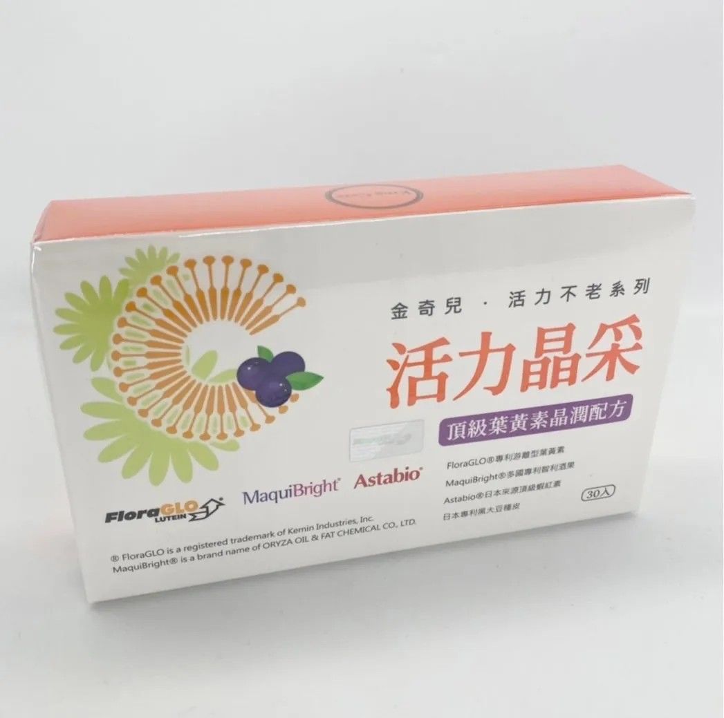 【單盒免運-限時買五送一】金奇兒活力晶采頂級葉黃素-晶潤配方膠囊
