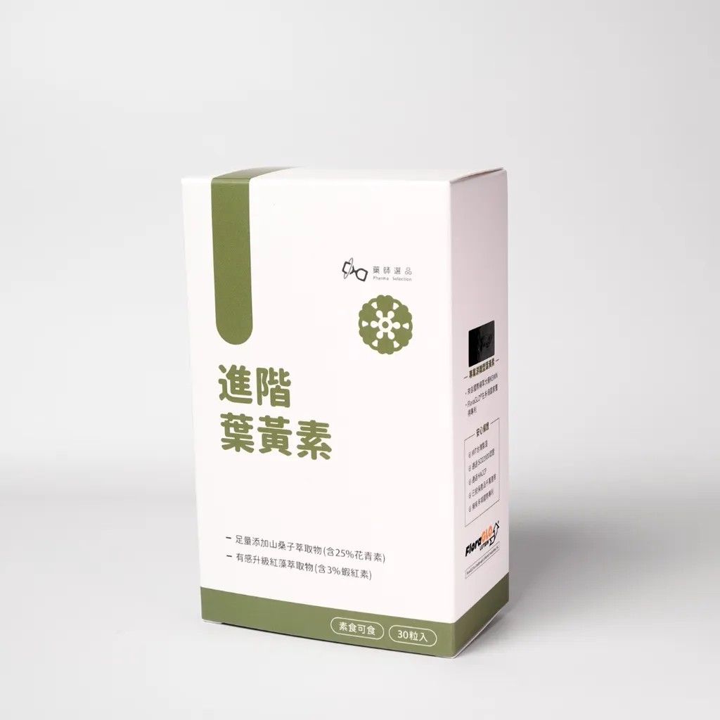 【單盒免運-多組優惠】 進階配方葉黃素｜高單位-花青素-蝦紅素