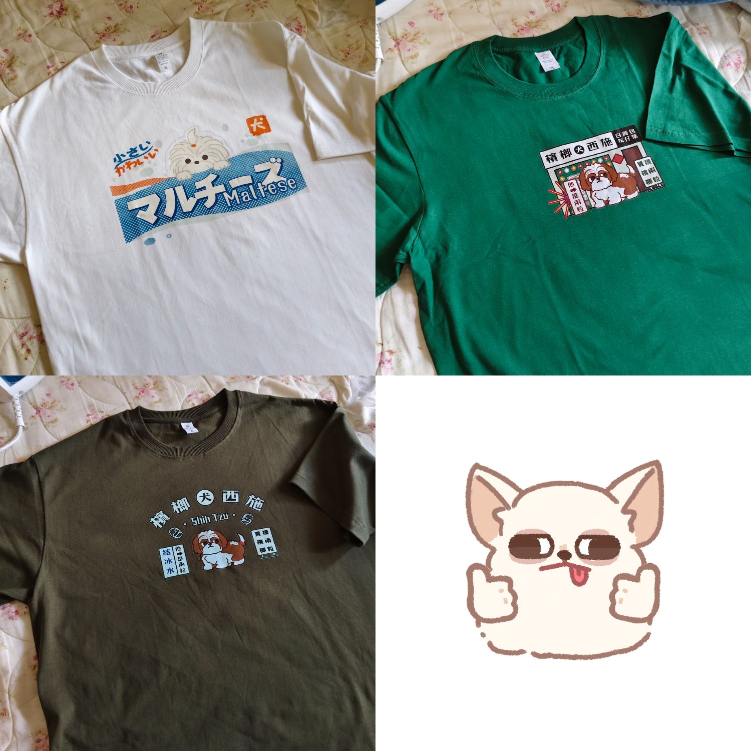 Vol.7 檳榔西施犬/可爾必...瑪爾濟斯系列T恤