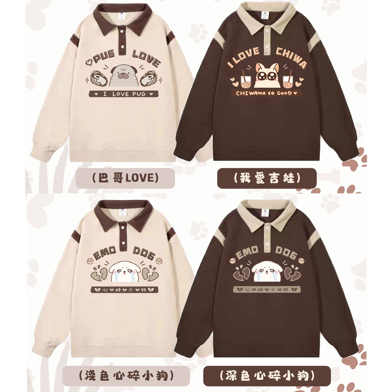 Vol.5-POLO領大學T系列（請點開圖片右滑查看尺寸表）