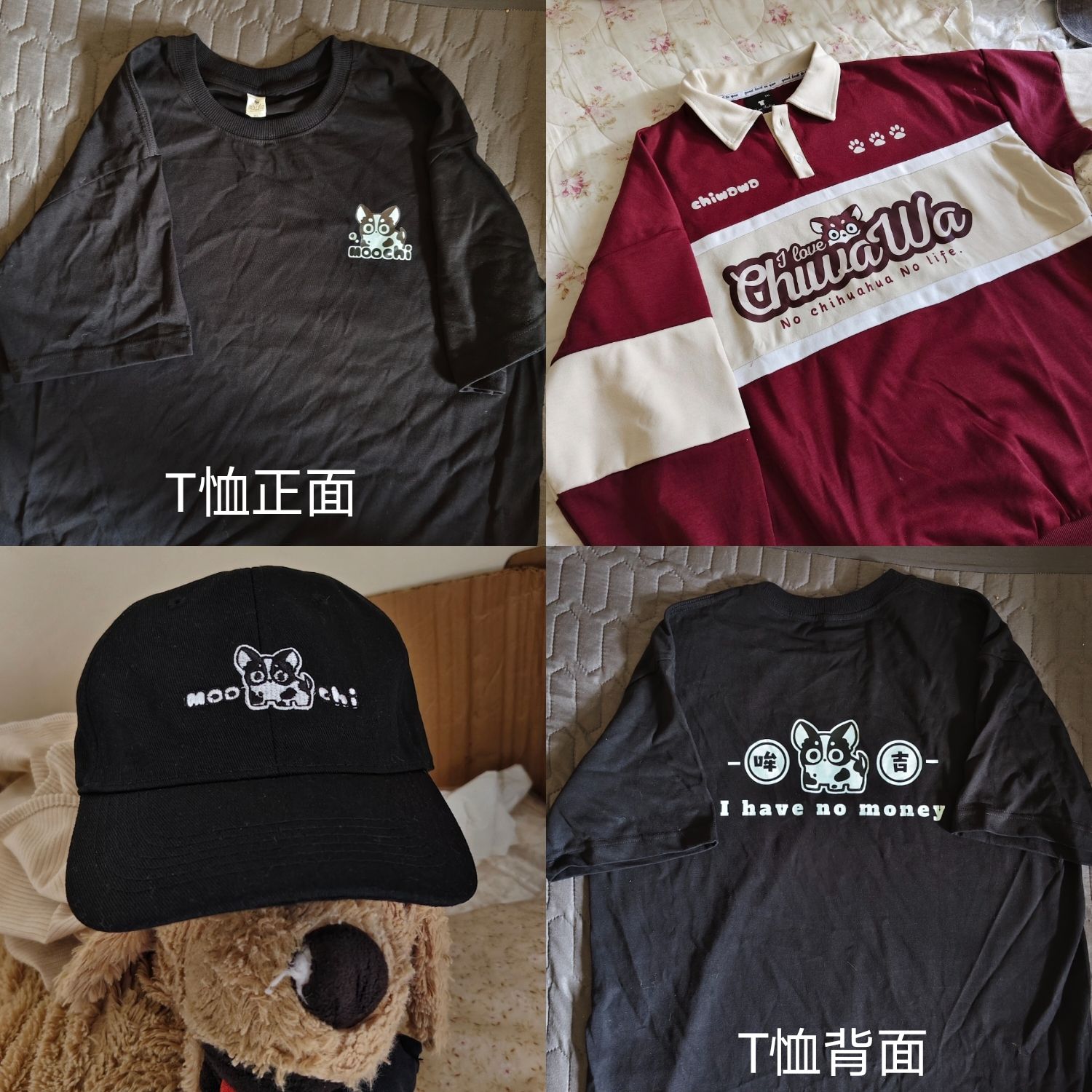 新品-常駐哞吉系列