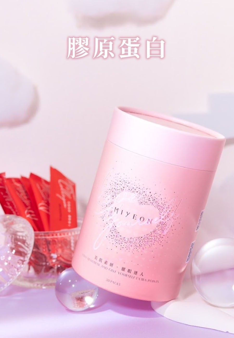 🌟御姎妍MIYEON紅石榴膠原蛋白 桶裝（30包） 買一送一 $2560