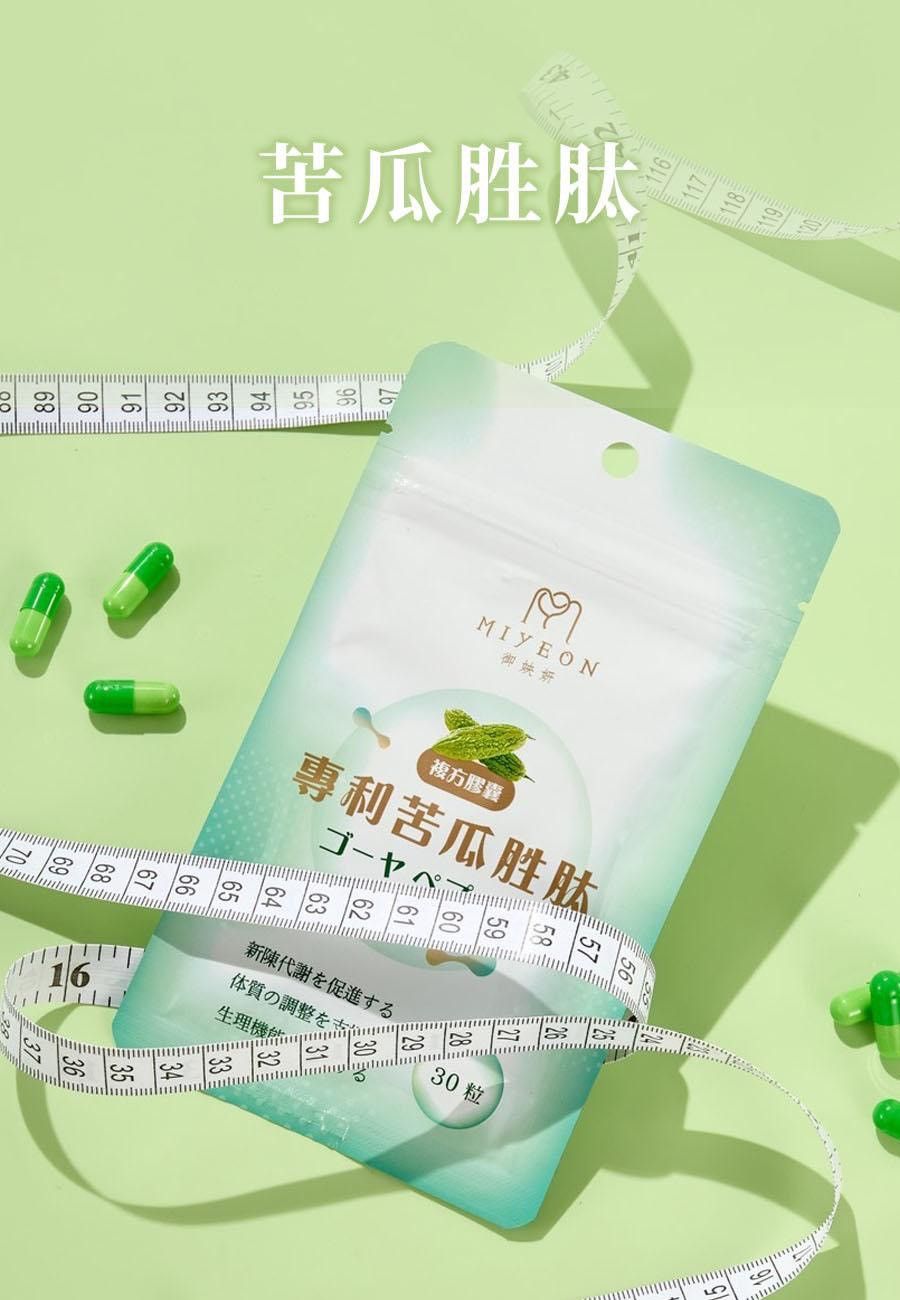 御姎妍MIYEON 專利苦瓜胜肽 $1280