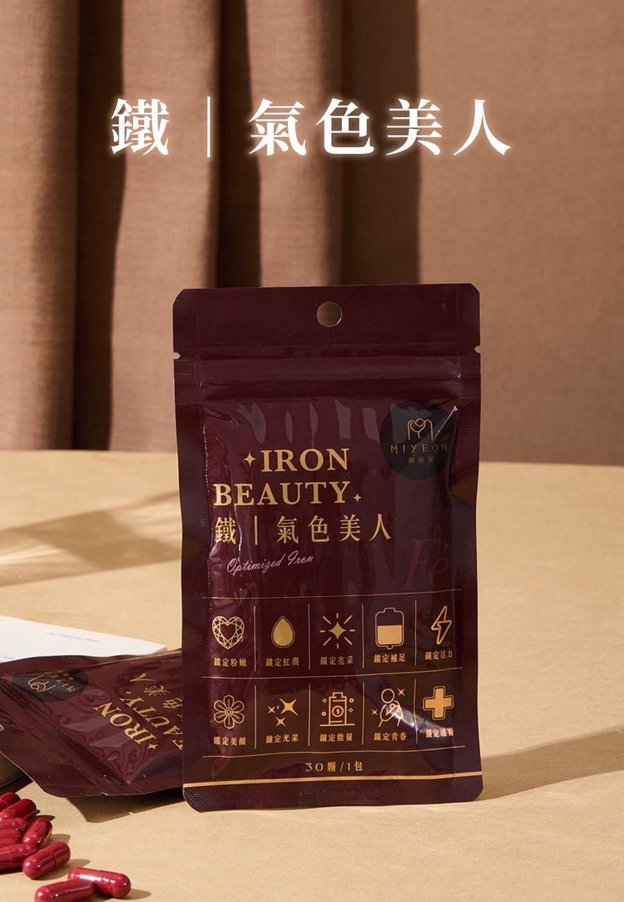 御姎妍MIYEON氣色美人 （一包/30粒） $1280