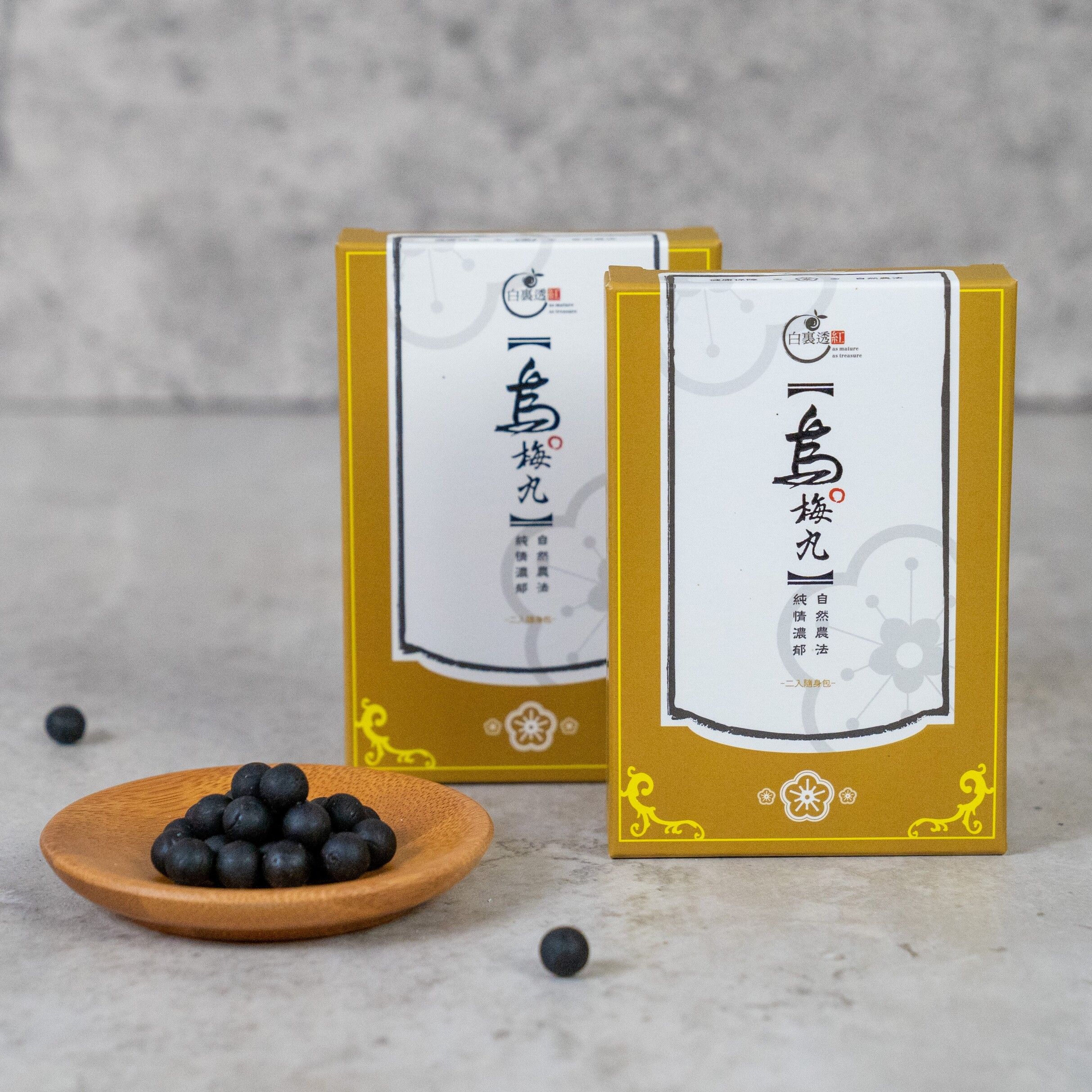 烏梅丸+烏梅50g