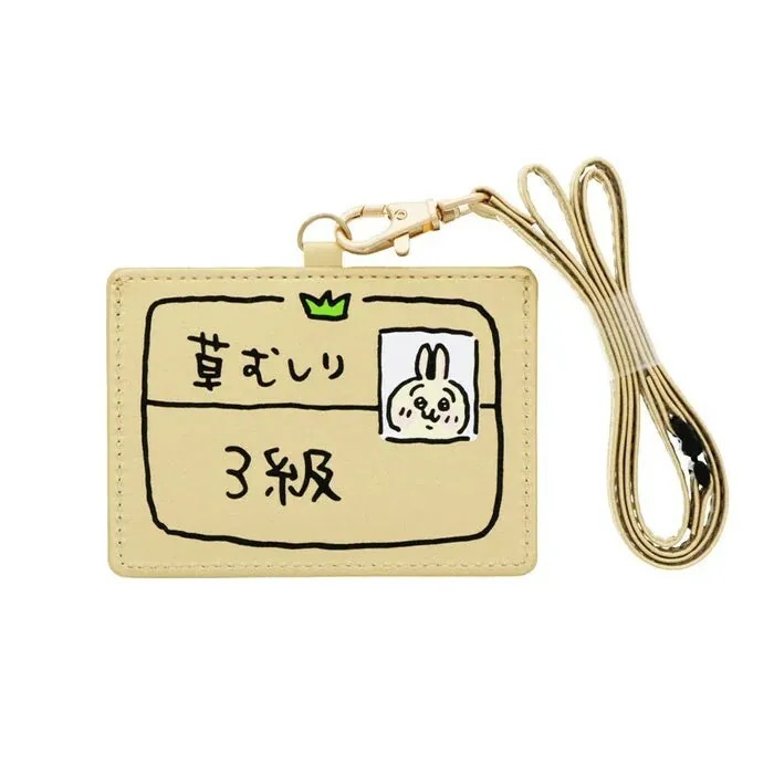其他系列