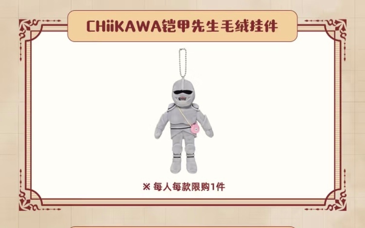 上海旗艦店系列