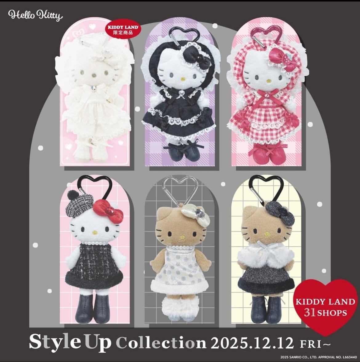 三麗鷗長腿Kitty系列